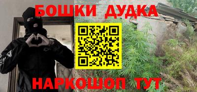 кокаин перу Ливны