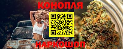 гашишное масло Абинск