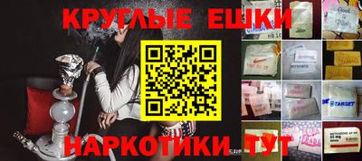 гашишное масло Абинск