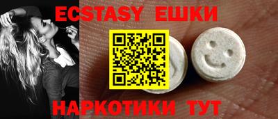 бутират Абакан