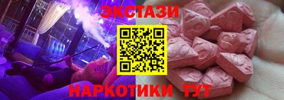 гашишное масло Абинск