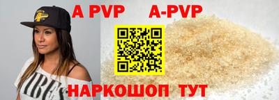 метамфетамин Кузнецк