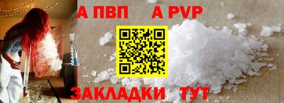 кокаин перу Ливны