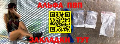 кокаин перу Ливны