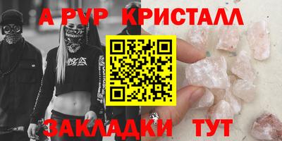 бутират Абакан