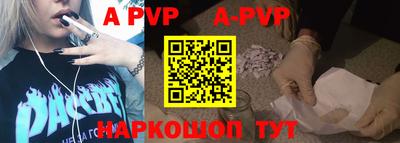 кокаин перу Ливны