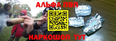 бутират Абакан