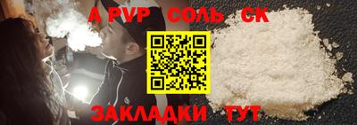 амф Лесосибирск