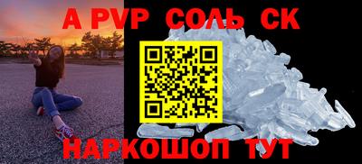 метамфетамин Ликино-Дулёво