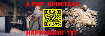 бутират Абакан