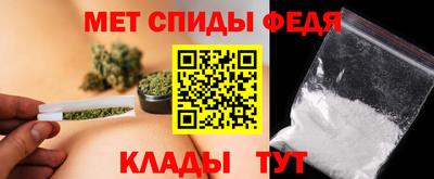 метамфетамин Ликино-Дулёво