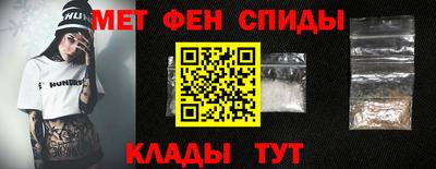 гашишное масло Абинск