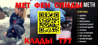бутират Абакан