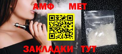 бутират Абакан