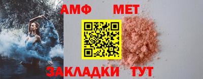 метамфетамин Ликино-Дулёво