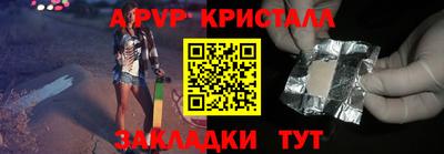 амф Лесосибирск