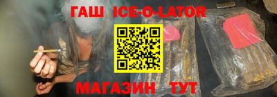 бутират Абакан