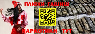 метамфетамин Ликино-Дулёво