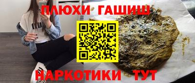 прущий лед Кудрово