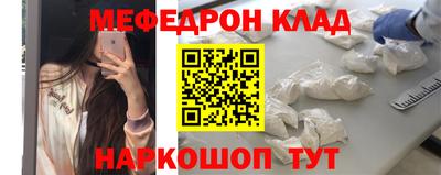 метамфетамин Ликино-Дулёво
