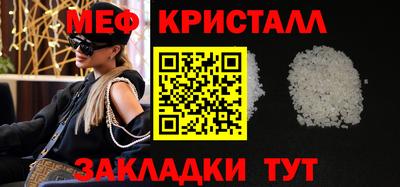 бутират Абакан