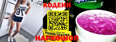 бутират Абакан