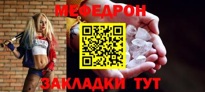 MDMA Азнакаево