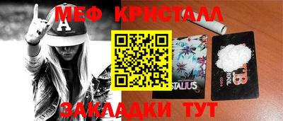 бутират Абакан