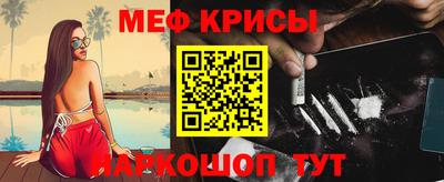 бутират Абакан