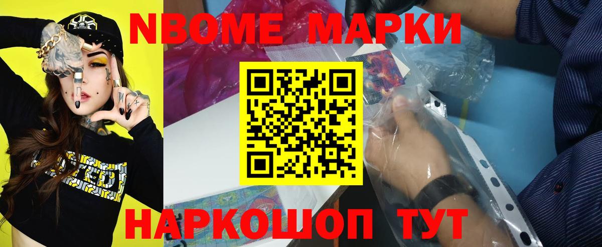 ЛСД экстази ecstasy Ростов-на-Дону