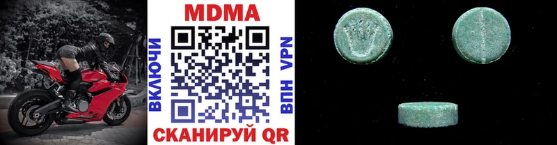 MDMA crystal  OMG как зайти  Ростов-на-Дону 