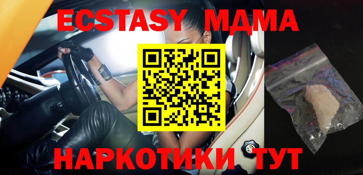Галлюциногенные грибы Ростов-на-Дону