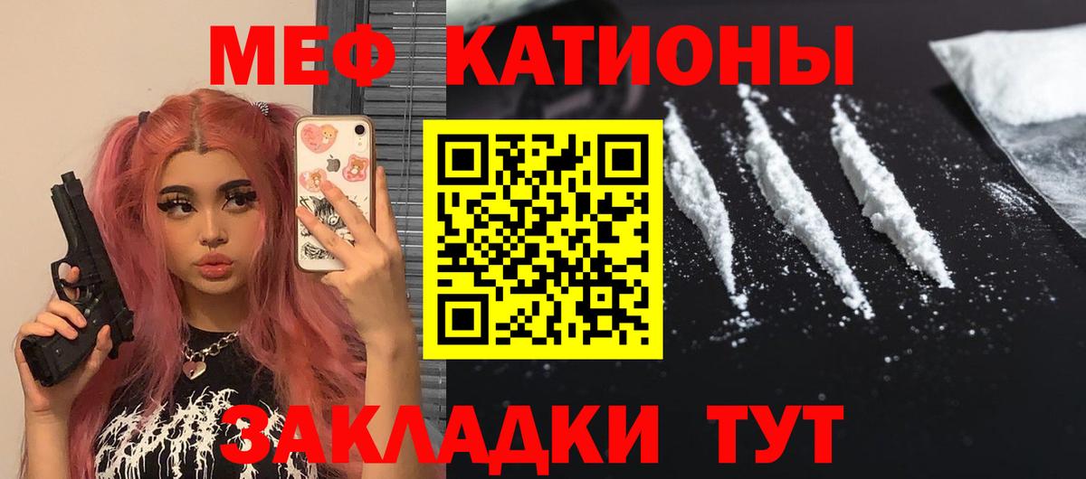Мефедрон мяу мяу  Мефедрон  Ростов-на-Дону  МЯУ-МЯУ VHQ  Вход с VPN 