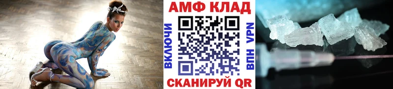 Первитин мет  Ростов-на-Дону 