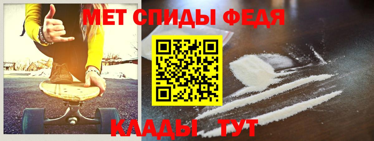 ЛЁД  Вход с VPN  Ростов-на-Дону  Первитин витя 