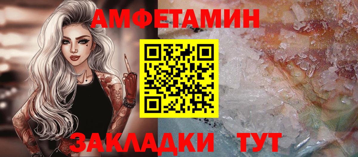 МЕТАМФЕТАМИН витя  Вход с VPN  Ростов-на-Дону  МЕТАМФЕТАМИН витя 