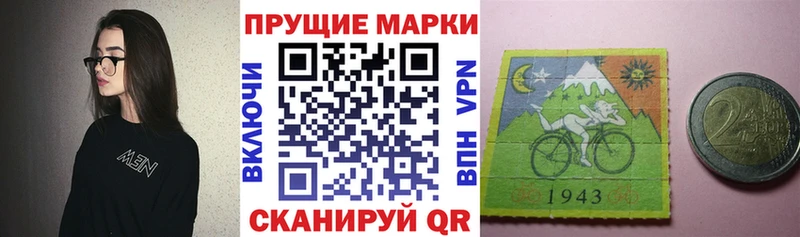Марки 25I-NBOMe 1500мкг  Ростов-на-Дону 