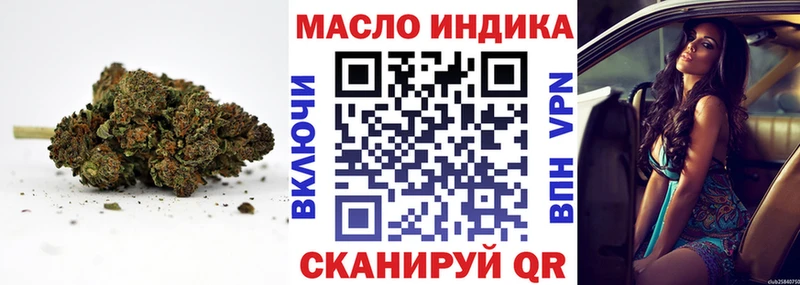 где купить   Ростов-на-Дону  Дистиллят ТГК жижа 