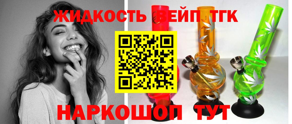 ТГК Wax  Вход с VPN  цена наркотик  Ростов-на-Дону 