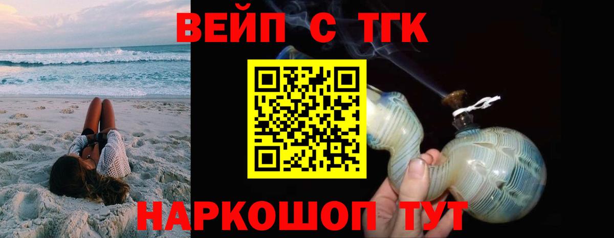 ТГК Wax Ростов-на-Дону