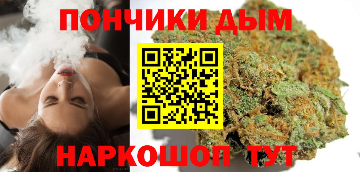 Каннабис LSD WEED Ростов-на-Дону