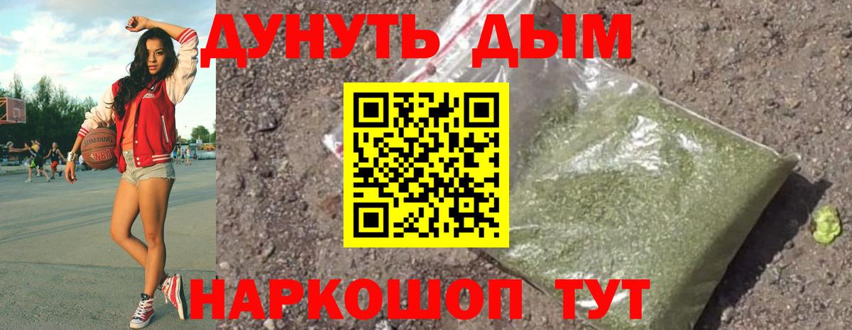Каннабис Bruce Banner  Вход с VPN  Бошки марихуана OG Kush  Ростов-на-Дону  Канабис White Widow 