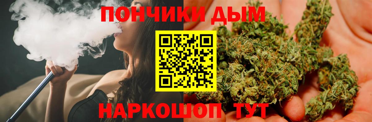 Шишки марихуана Amnesia Ростов-на-Дону
